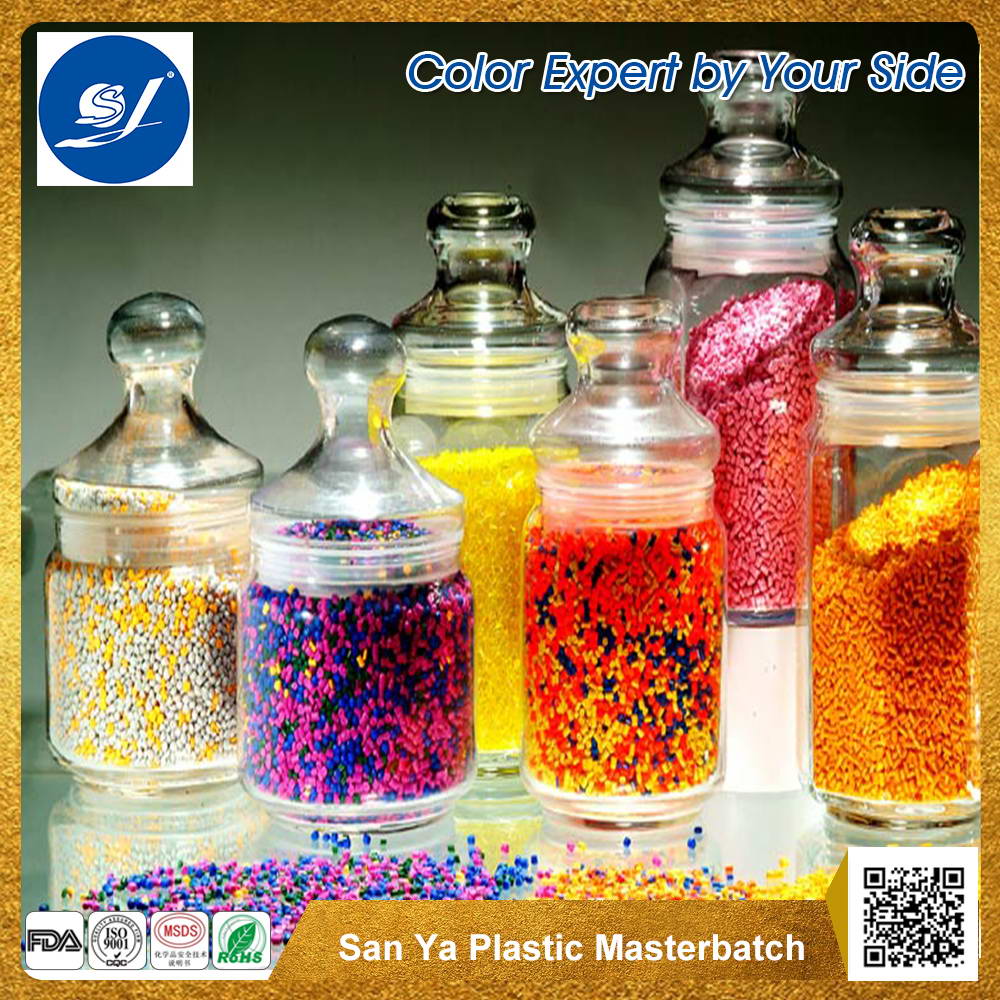 PET專用色母粒